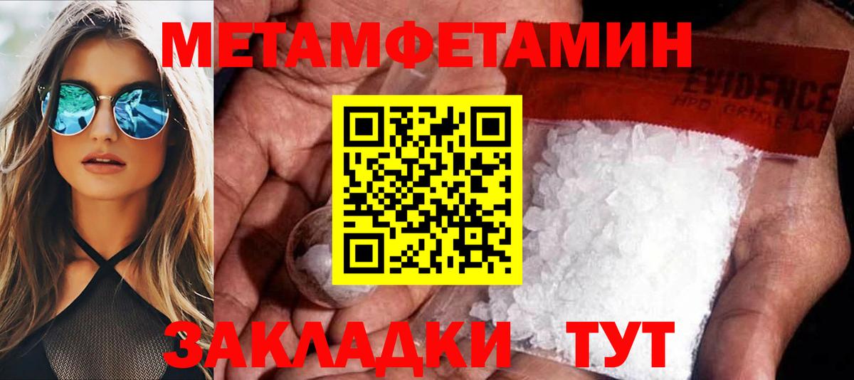 АМФЕТАМИН Premium Феодосия