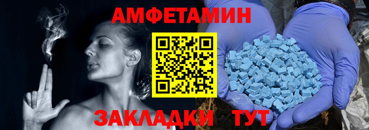Феодосия  АМФ Розовый  АМФ  Вход с VPN 