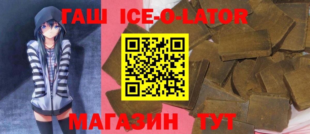 Гашиш гарик  ГАШИШ hashish  Феодосия  Вход с VPN 