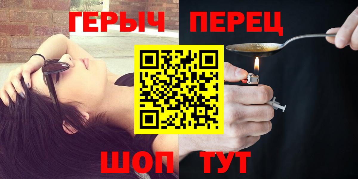 Героин Афган Феодосия