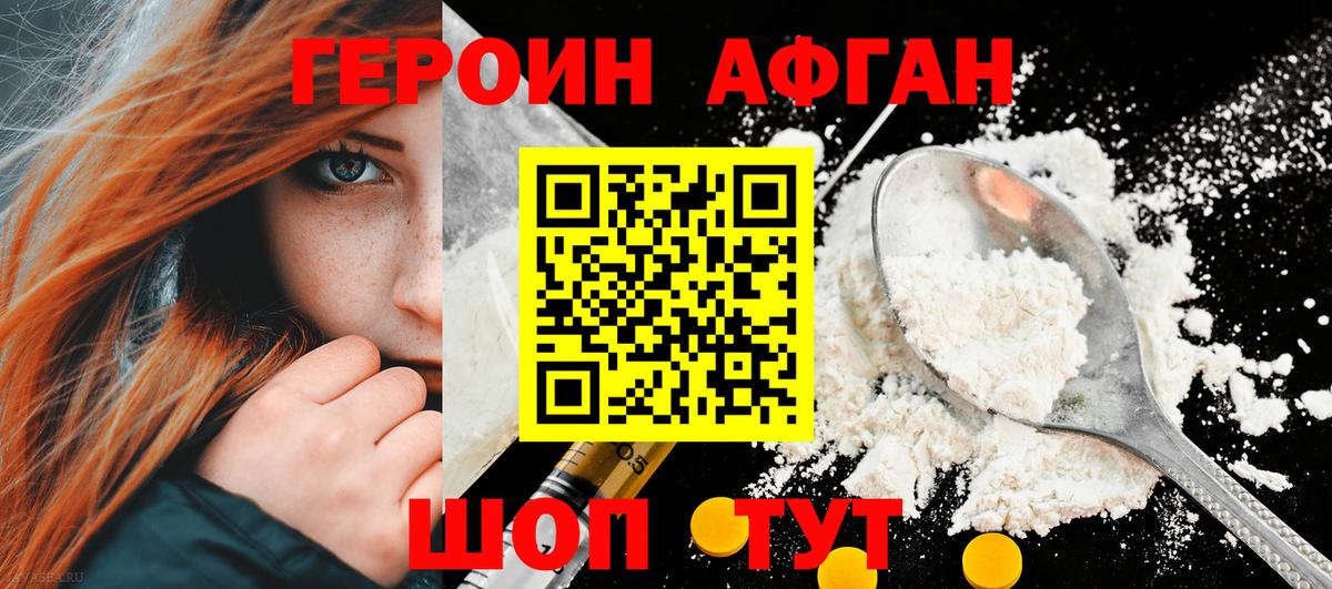 Феодосия  ГЕРОИН гречка  Вход с VPN 