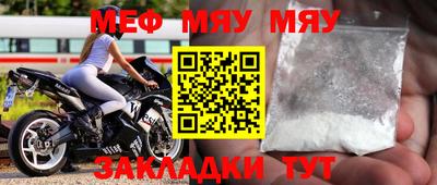 ALPHA-PVP Можайск