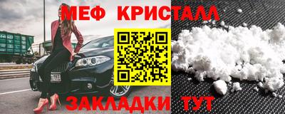 мефедрон VHQ Малгобек