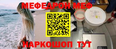 соль курить ск Моздок