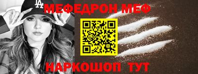 ALPHA-PVP Можайск