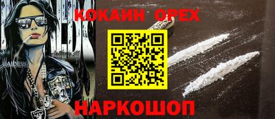 ALPHA-PVP Можайск