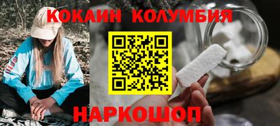 трава Малоярославец