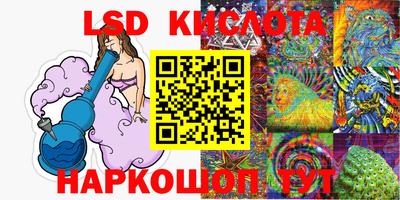 соль курить ск Моздок