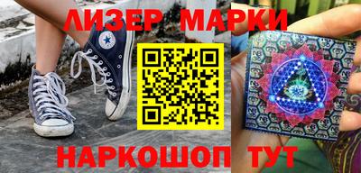 кокаин премиум Мариинск