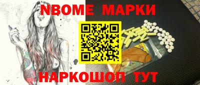 мефедрон VHQ Малгобек