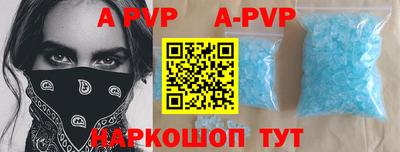 кокаин премиум Мариинск
