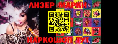 мефедрон VHQ Малгобек