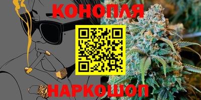 трава Малоярославец
