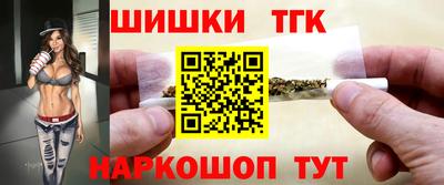 мефедрон VHQ Малгобек