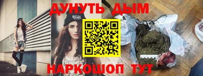 трава Малоярославец