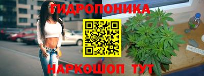 соль курить ск Моздок