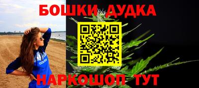 мефедрон VHQ Малгобек