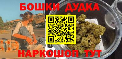 ALPHA-PVP Можайск