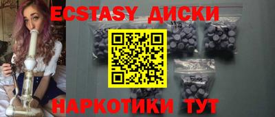 трава Малоярославец
