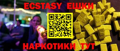 мефедрон VHQ Малгобек