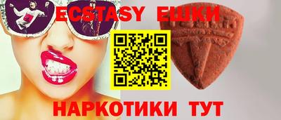 мефедрон VHQ Малгобек
