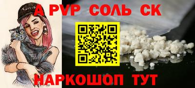 кокаин премиум Мариинск