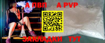 кокаин премиум Мариинск