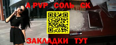 кокаин премиум Мариинск
