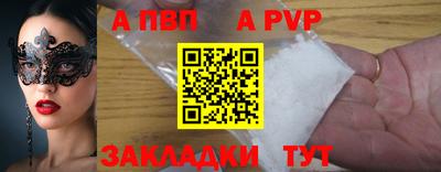 кокаин премиум Мариинск