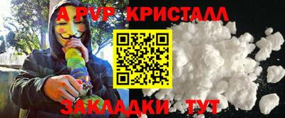 трава Малоярославец
