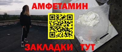 трава Малоярославец