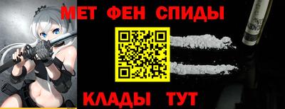 ALPHA-PVP Можайск
