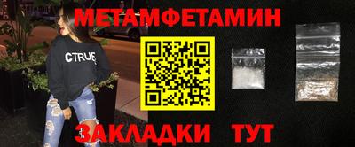 ALPHA-PVP Можайск