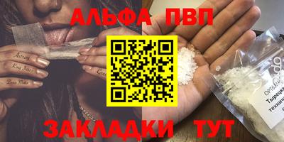 мефедрон VHQ Малгобек