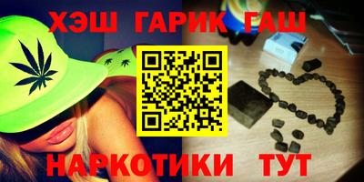 кокаин премиум Мариинск