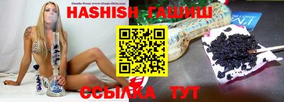 мефедрон VHQ Малгобек