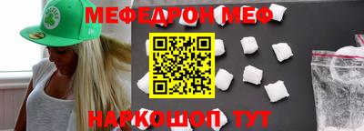соль курить ск Моздок