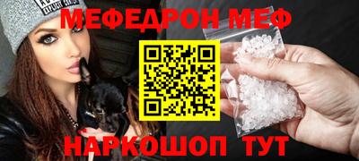 трава Малоярославец