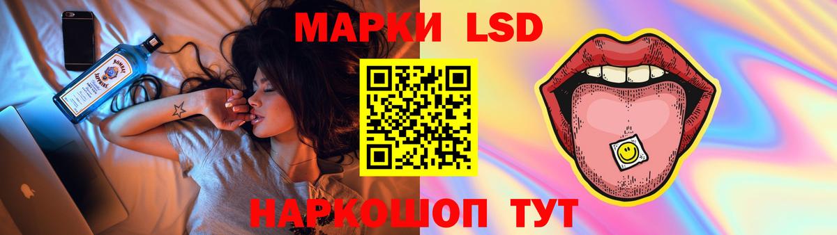 Лсд 25 экстази ecstasy Феодосия