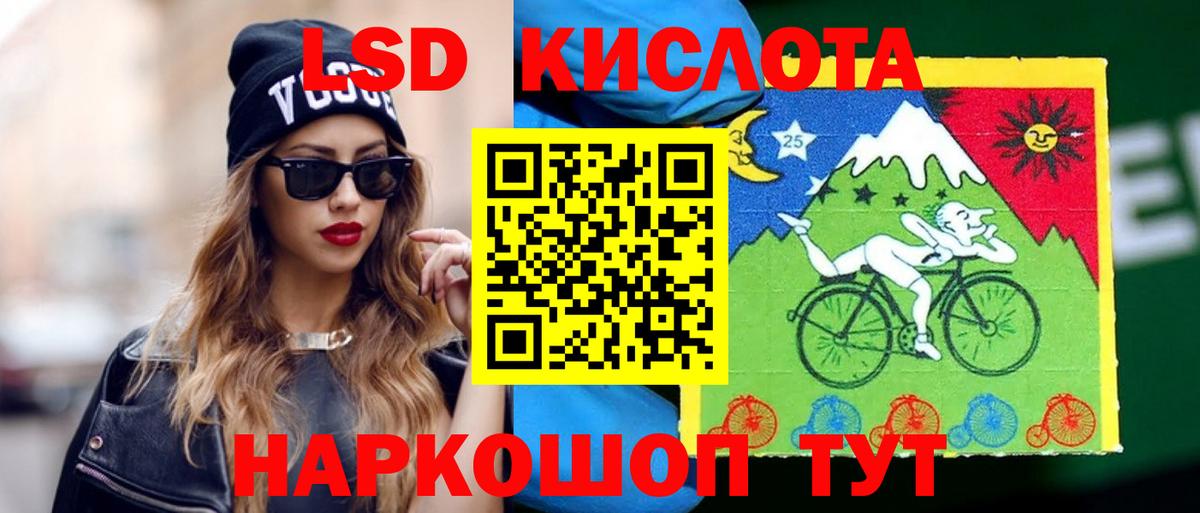 Феодосия  LSD-25 экстази кислота  Вход с VPN 