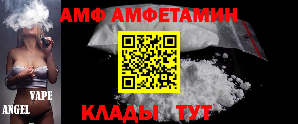 Первитин  Вход с VPN  Феодосия  Первитин пудра  Первитин пудра 