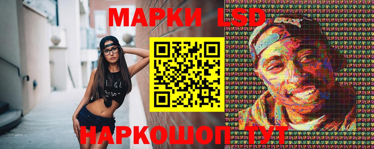 Феодосия  Марки NBOMe 1,5мг  Наркотические марки  Вход с VPN 