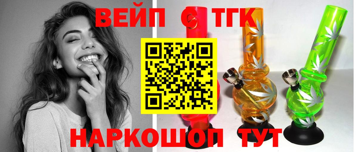 Дистиллят ТГК концентрат  omg сайт  ТГК THC oil  Феодосия  Вход с VPN 