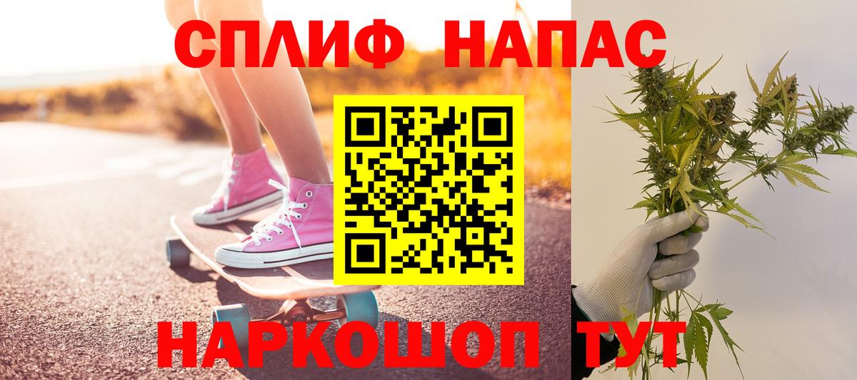 Канабис Bruce Banner Феодосия