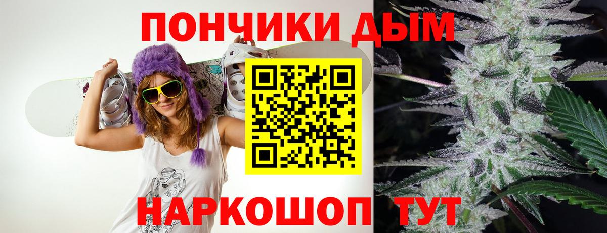 Марихуана ГИДРОПОН  Вход с VPN  Каннабис White Widow  Бошки Шишки White Widow  Феодосия 